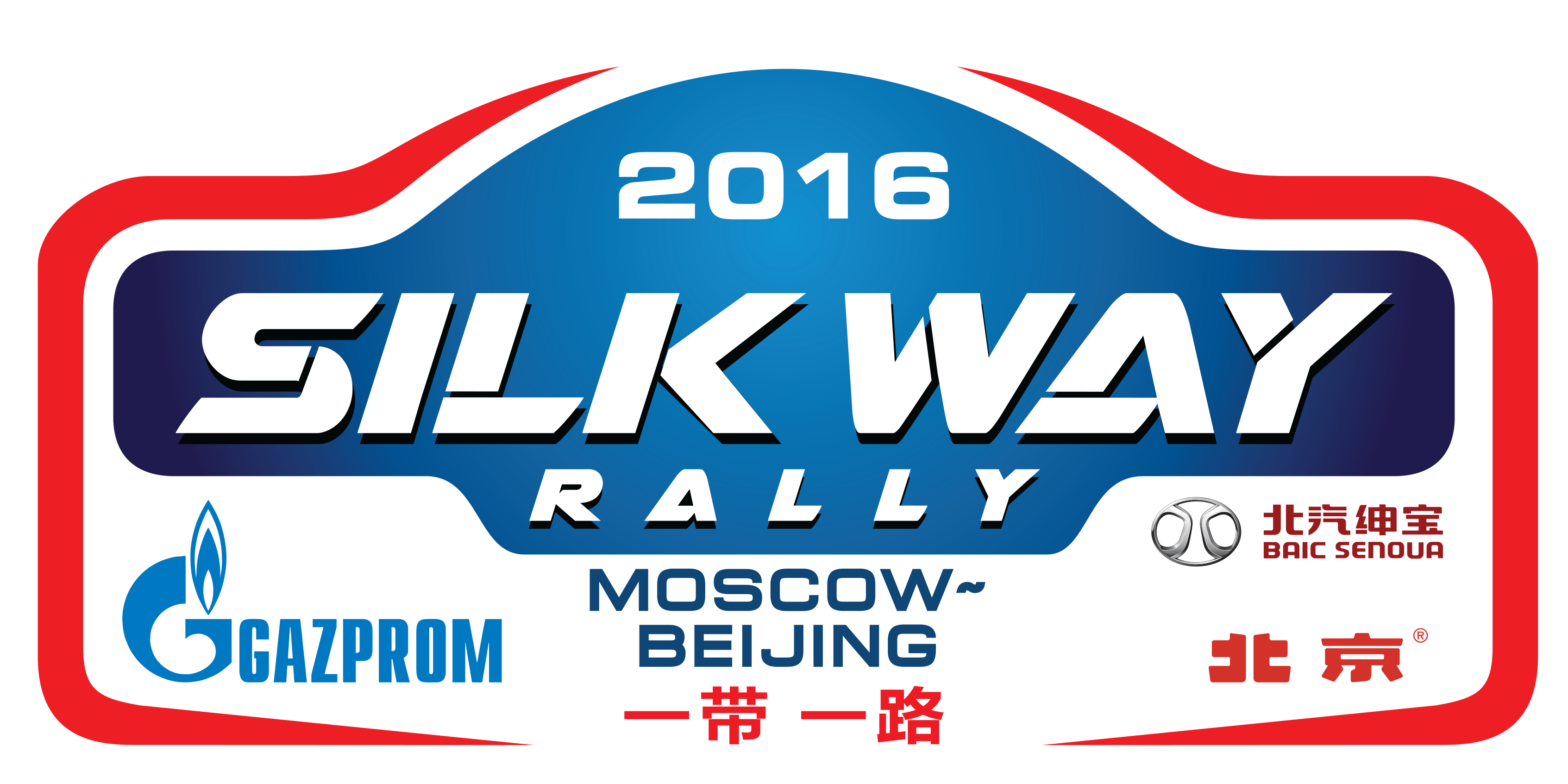 Rally Plate 2016 - Silk Way Rally 2017 Logo (3386x1693), Png Download