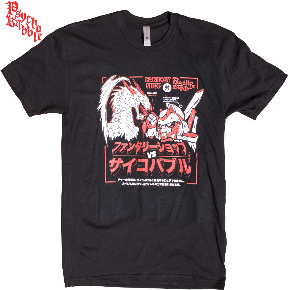 Fantasy Shop X Psycho Babble Collab - Hard Rock Berlin T Shirt (480x480), Png Download
