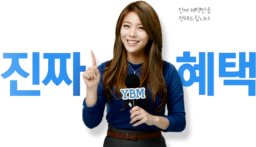 [pic] Ailee For Ybm Updatepic - Girl (890x507), Png Download