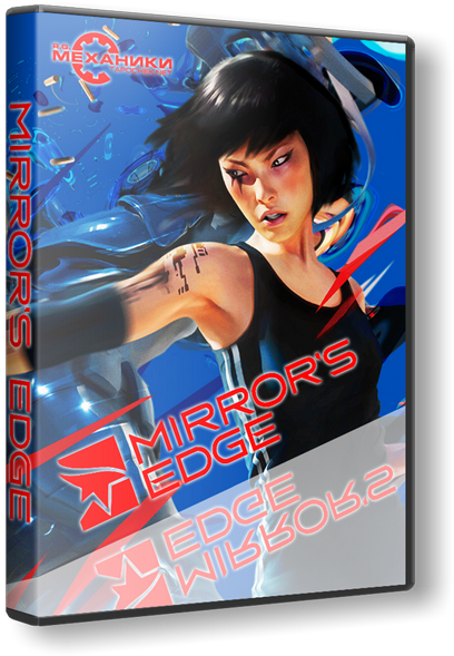 Mirror S Edge Rus Eng 2009 Pc Repack От R G Механики - Mirrors Edge Reflected Edition (440x600), Png Download
