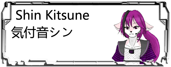 Shin Kitsune Header - Baion Urushi (600x236), Png Download