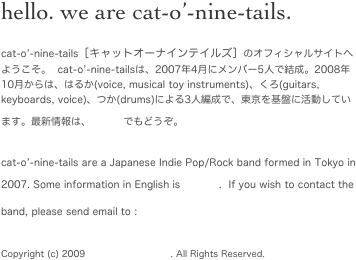 We Are Cat O' Nine Tails - Cat (386x312), Png Download