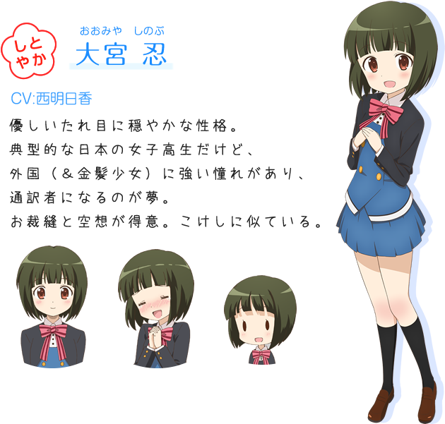 ハロー!!きんいろモザイク パスケース 大宮忍 Flagments (676x622), Png Download