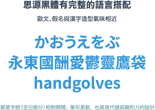 Noto 16 9 4 - Tokai University (800x450), Png Download