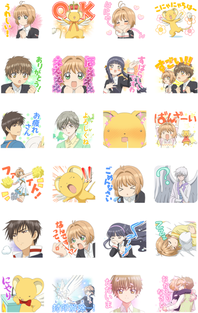 Cardcaptor Sakura Voiced Stickers - Sakura Card Captor Sticker (420x673), Png Download