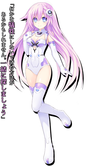 Hyperdimension Neptunia Victory Ii - Neptunia Purple Sister Render (500x727), Png Download
