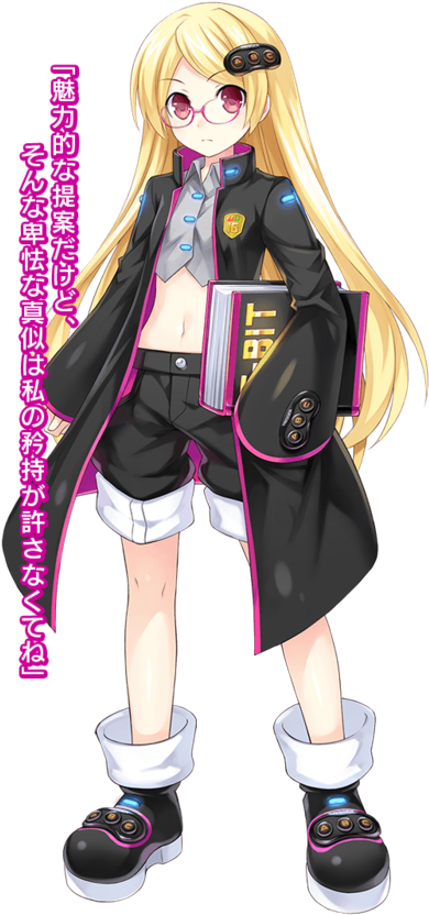 Full Size 390 × - Seha Girls Mega Drive (390x897), Png Download