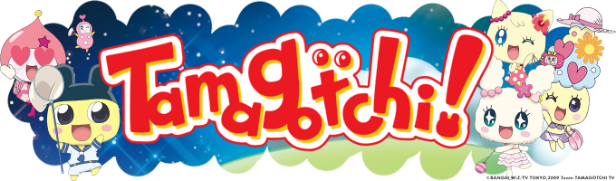 User Posted Image - Bandai Tamagotchi Friends Dream Town Digital Friend (680x200), Png Download