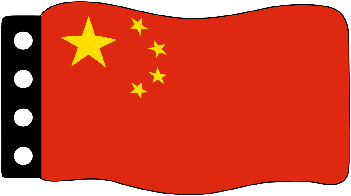 Flag - China - Flag Of China (1280x741), Png Download