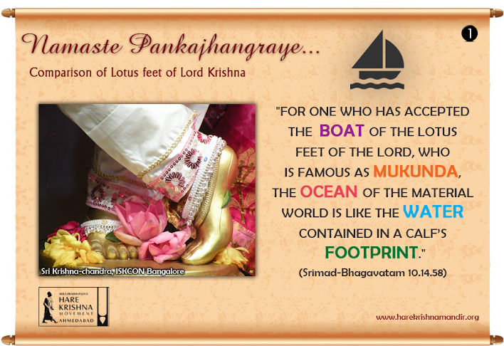 वैदिक शास्त्रों में भगवान् कृष्ण के चरण कमलों की तुलना - Lotus Feet Of Lord Krishna Status (720x494), Png Download