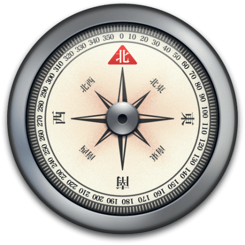 Free Png Compass Png Images Transparent - Iphone (480x480), Png Download