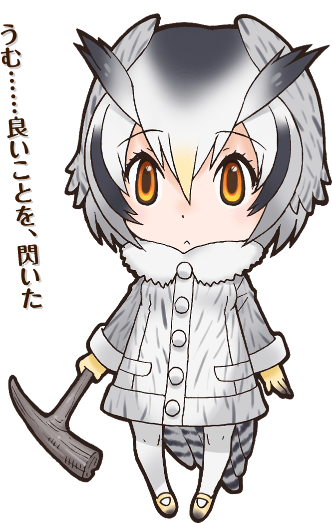 Northern White Faced Owl Kemono Friends (870x1344), Png Download