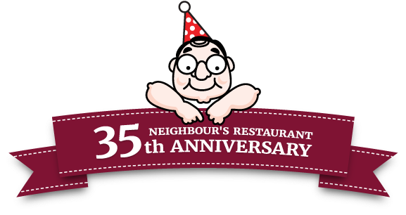 Neighbours 35th Anniversary Banner - Veterans Of Foreign Wars (576x321), Png Download