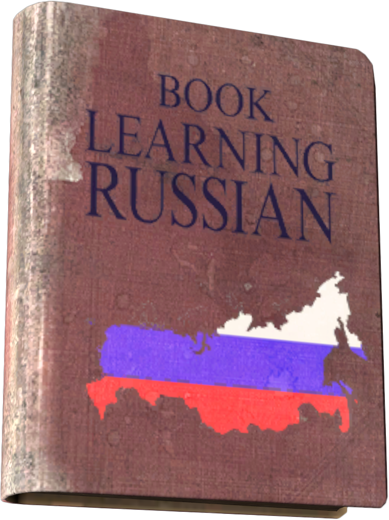 Book Cover (762x1018), Png Download