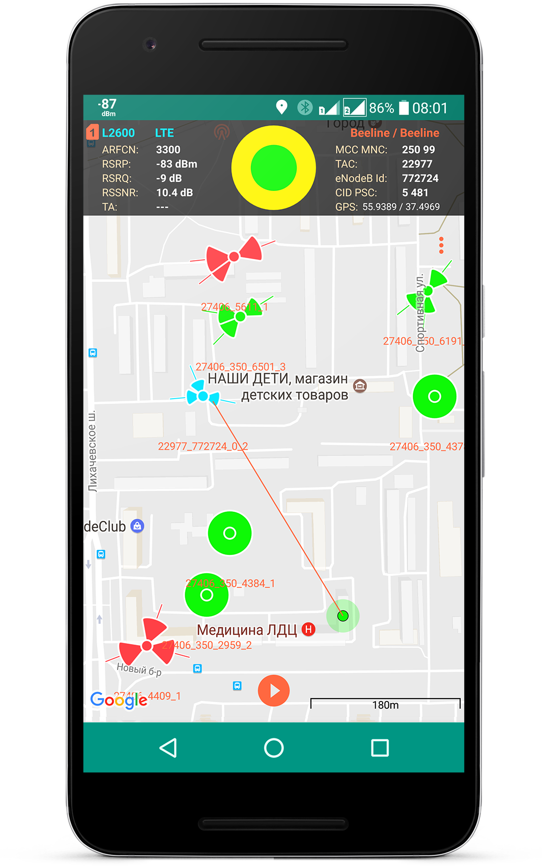 Download Cell Tower Locator V1 Cell Site Full Size PNG Image PNGkit