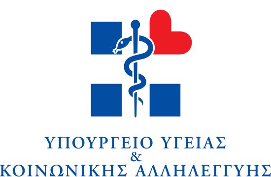 Greek Hospital Surgeons Reattach Woman's Arm Severed - Health Care In Greece (550x360), Png Download