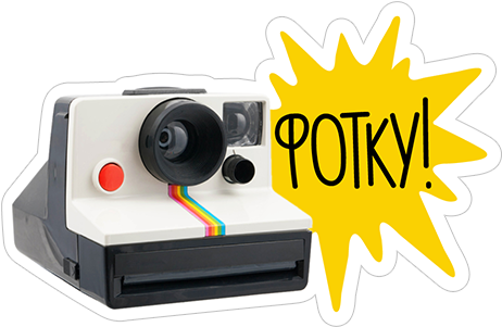 Фотку Polaroid Полароид Фотка - T. J. Hooker Theme (490x317), Png Download