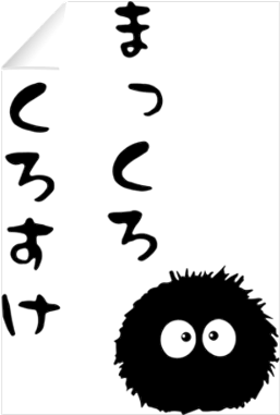 Totoro Soot Sprite Wall Decal - Makkuro Kurosuke (400x400), Png Download