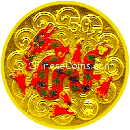 2012 2 Coin 1 10 Gold And 1 - Silver (675x675), Png Download
