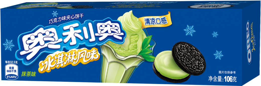 Dairy Milk Vegemite - Oreo Double Fruit Biscuits (raspberry + Blueberry Flavour) (1200x419), Png Download