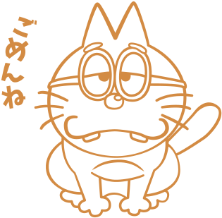 超 能 喵 阿 松 (474x474), Png Download