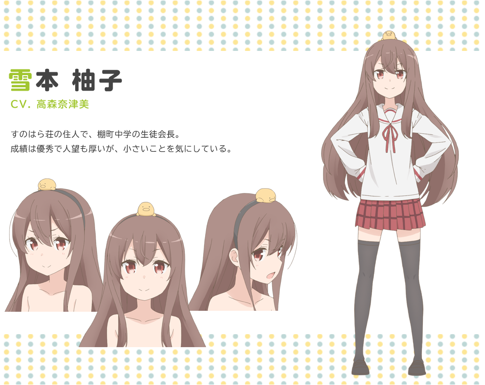 Anime, Hirata Kazuya, Silver Link, Sunohara Sou No - Sunoharasou No Kanrinin San Hentai (1000x794), Png Download