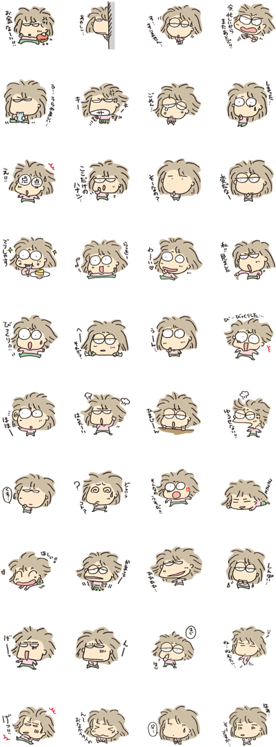 Previous - 愛し の もぐら ちゃん (420x1121), Png Download