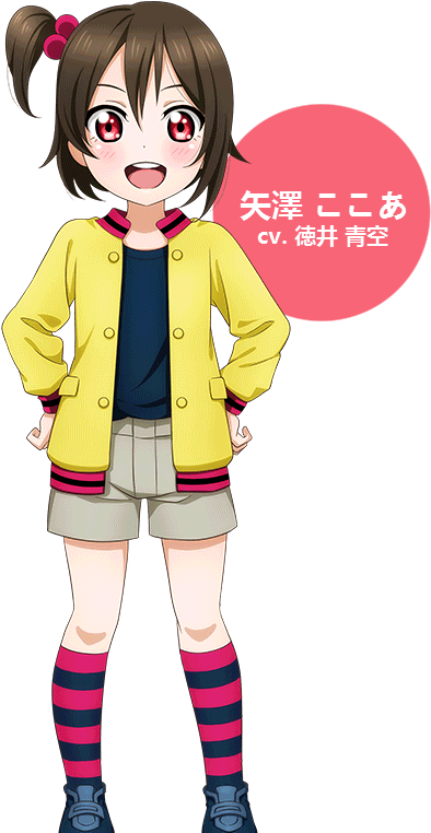 Cocoa Yazawa - Cocoro Yazawa Png (400x763), Png Download
