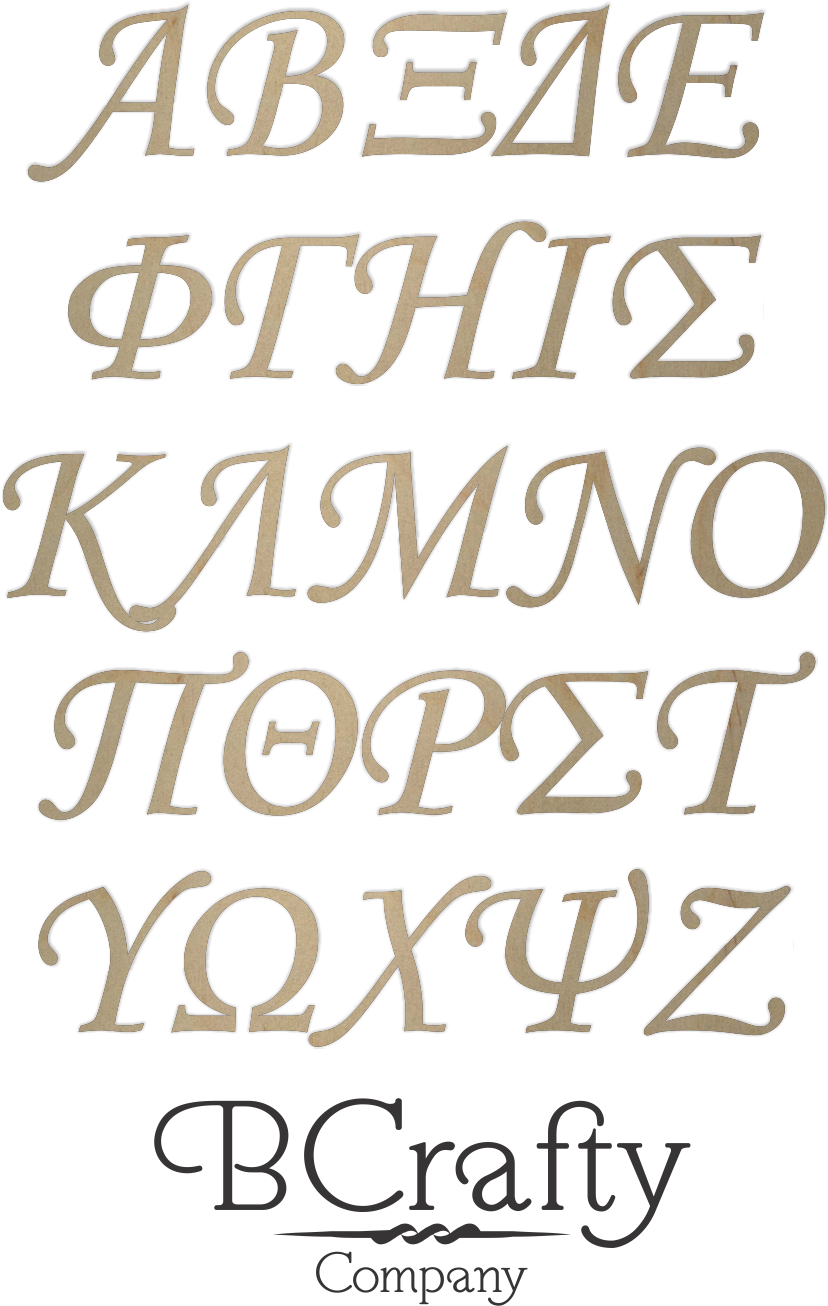 Wooden Greek Craft Letters - Personalized Name Necklace,14k Solid Gold Heart Sparkling (1125x1691), Png Download