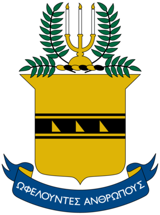 With A Greek Word For Their Name Instead Of The Typical - Acacia Fraternity Crest (323x435), Png Download