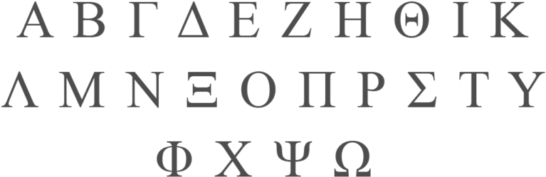 Greek Alphabet (768x281), Png Download