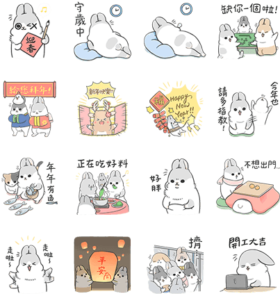 Machiko's New Year Stickers - ㄇ ㄚ ˊ 幾 兔 電視 (420x448), Png Download