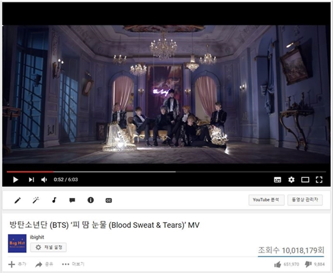 Bts Sets New Record As Most Watch K-pop Group Music - Bts Wings Wallpaper Desktop (956x538), Png Download