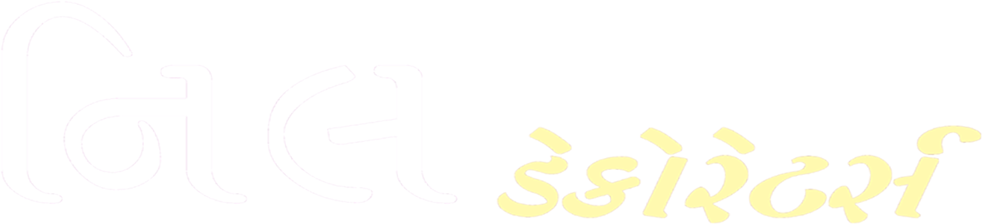 Mandap Decoration Services - Calligraphy (3500x800), Png Download