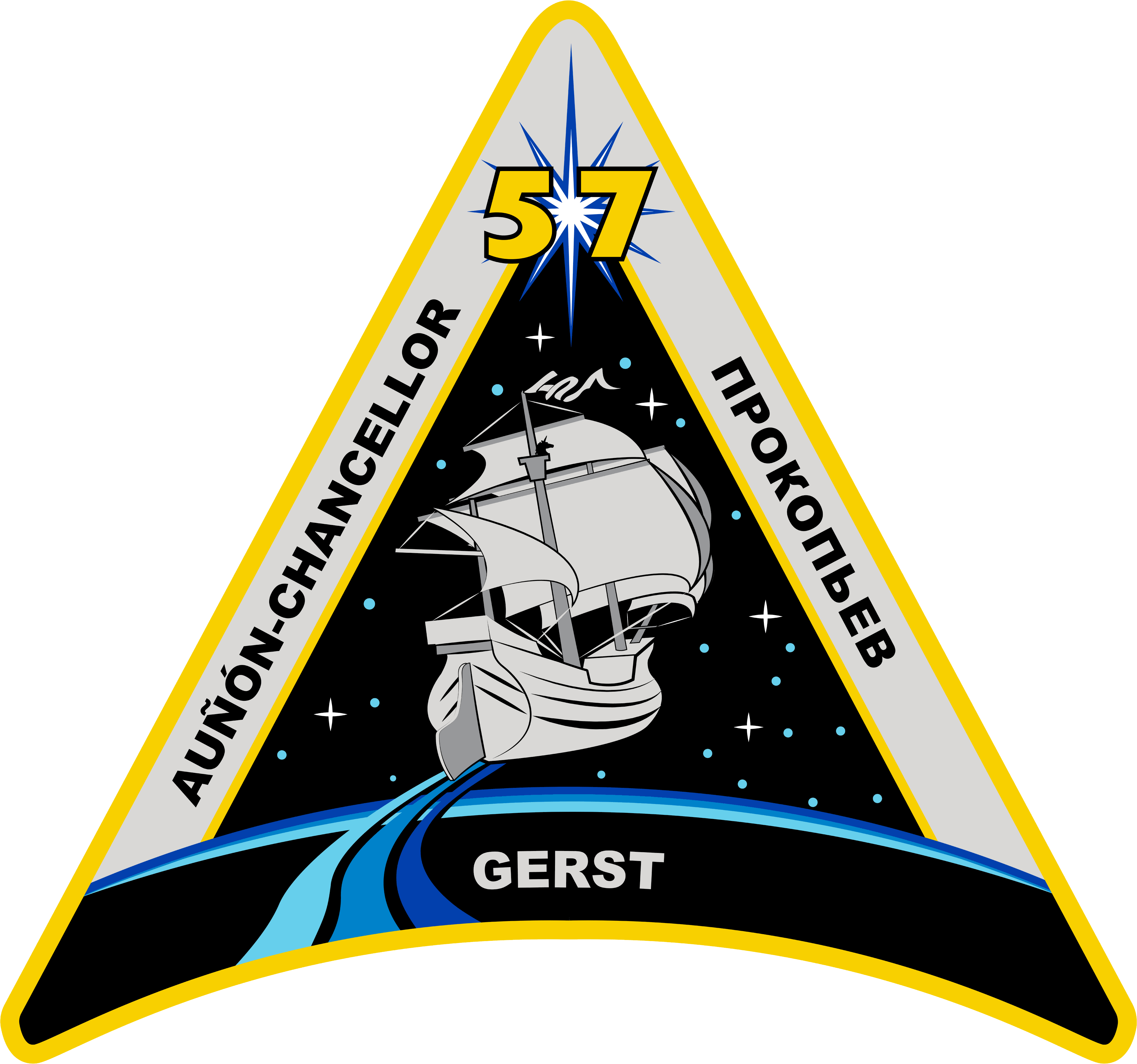 Iss Expedition 57 Patch - Expedition 57 Iss Patch (4108x3844), Png Download