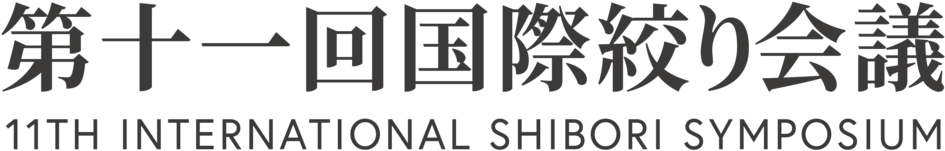 11 Iss Jp Logo Main-dark - 人際交往心理學-我不是教你耍賤招: 讀品文化055 (1000x214), Png Download