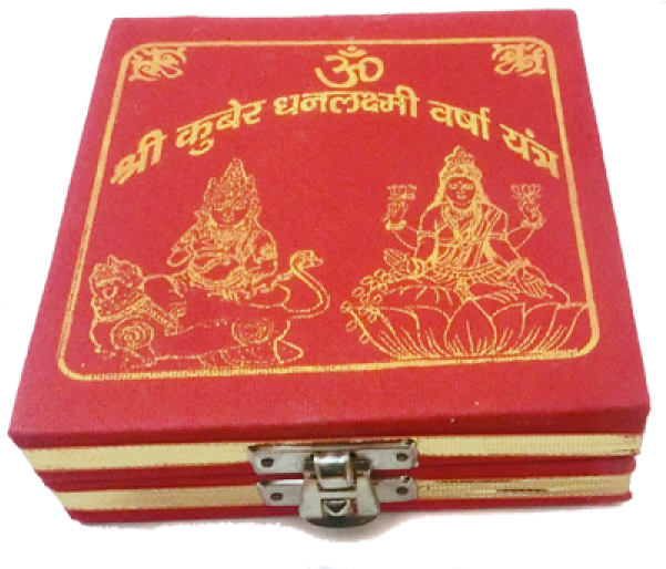 Kubera (600x600), Png Download