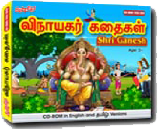 Ganesha (550x550), Png Download