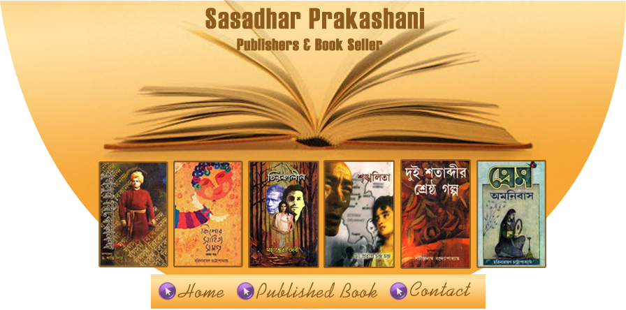 Welcome To Sasadhar Prakashani - Open Book (896x444), Png Download