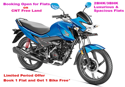 Maa Bhagwati Developers - Honda Livo Road Price (424x800), Png Download
