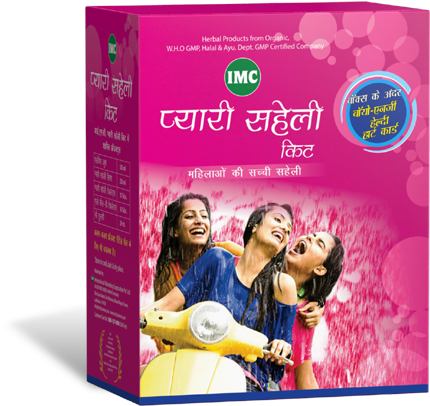 Pyari Saheli Kit - Imc Product Kit (550x550), Png Download