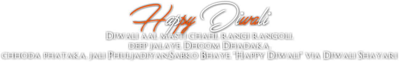 Diwali Png - Enterprise Software (1536x1024), Png Download