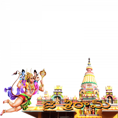 Preview Overlay - Rama (400x400), Png Download