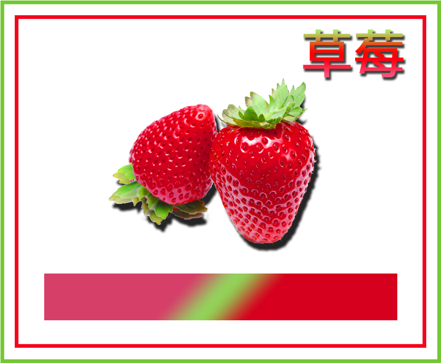 Chien Chic Perfume Strawberry - Spray (912x760), Png Download