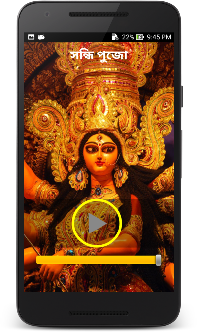 Mahalaya Gift (480x800), Png Download