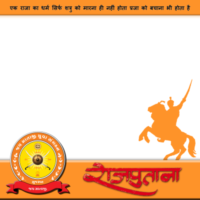 Preview Overlay - Organization (400x400), Png Download