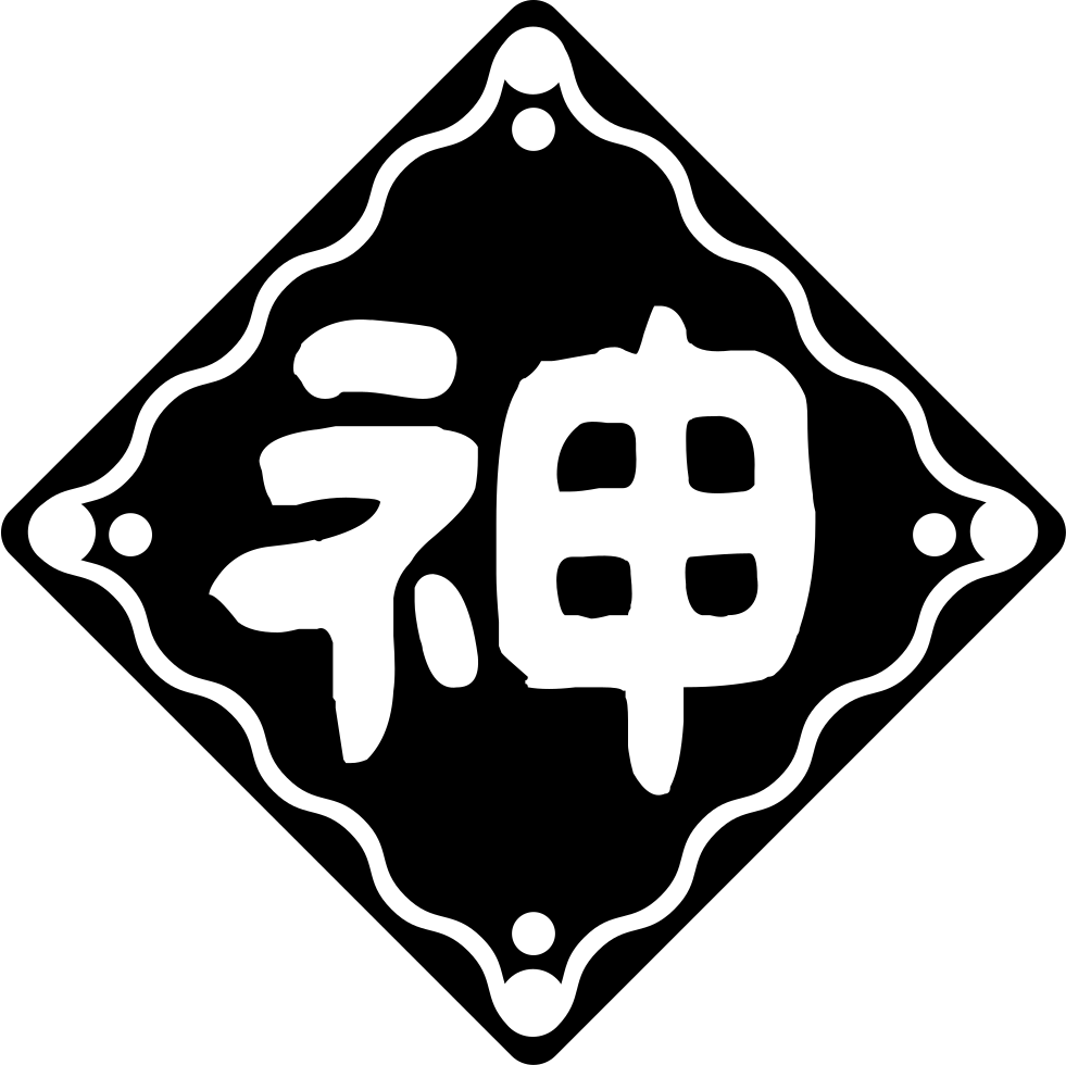 Png File - Emblem (981x980), Png Download