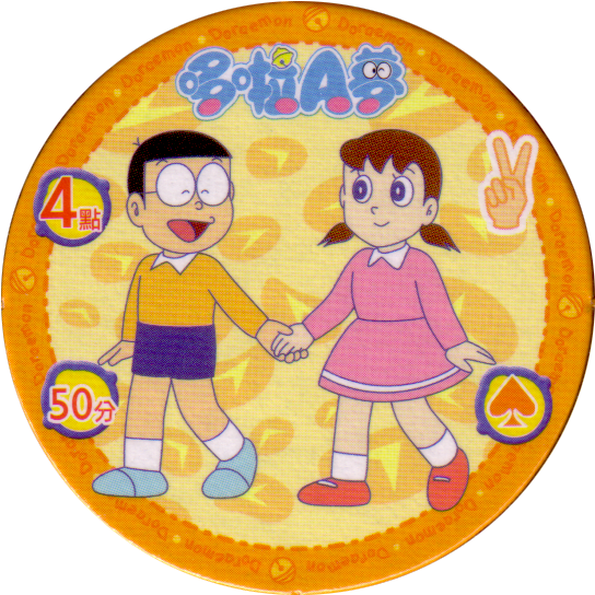 Doraemon - 哆 啦 A 夢 (550x550), Png Download