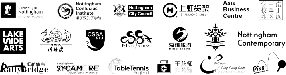 This Programme Of Events Has Been Made Possible With - Carlton Le Willows Academy (1000x263), Png Download