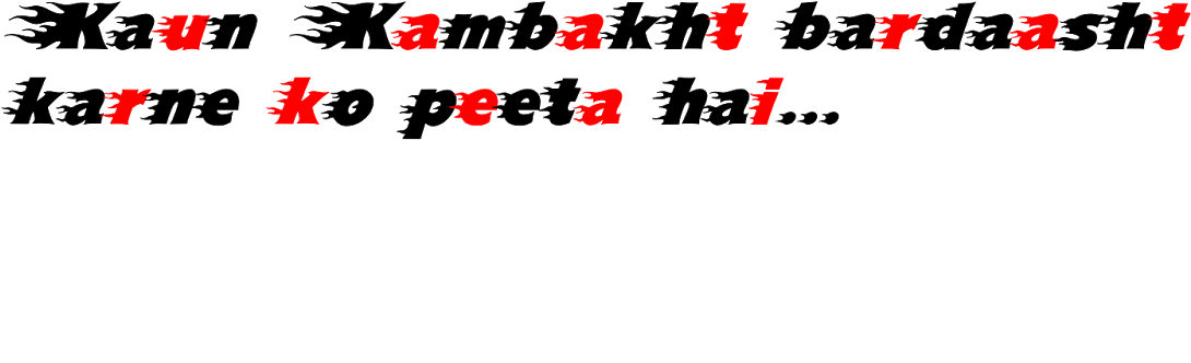 Bollywood Dialogues Png - Orange (1200x1600), Png Download